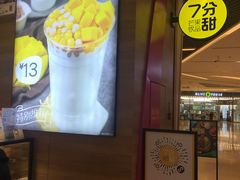-7分甜(苏州中心店)