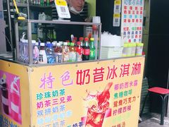 门面-文庙菜饭(四川北路店)