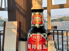 -厨邦酱油文化博览馆