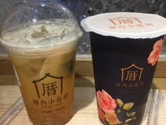 -厝内小眷村(天河南一路店)