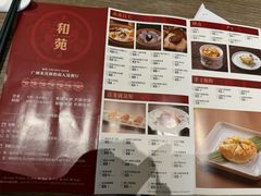 -和苑酒家·一线江景(星寰店)