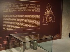-元代水闸遗址博物馆