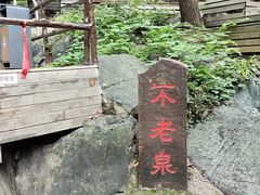 -九龙潭景区