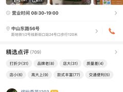 -新华书店(新街口旗舰店)