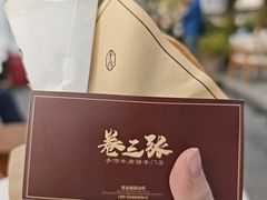 -比斯特上海购物村精品奥特莱斯