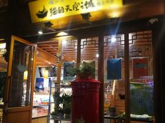 门面-猫的天空之城概念书店(丽江古城饮玉巷店)