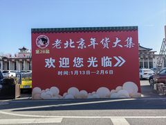 -中国农业博物馆