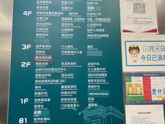 -北京大学第一医院(西城厂桥院区)