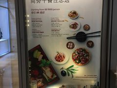菜单-凯宾美食廊Kempi Deli·凯宾斯基饭店(亮马桥路店)