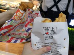 原味鸡蛋仔-美芝莲(领展购物广场中关村店)