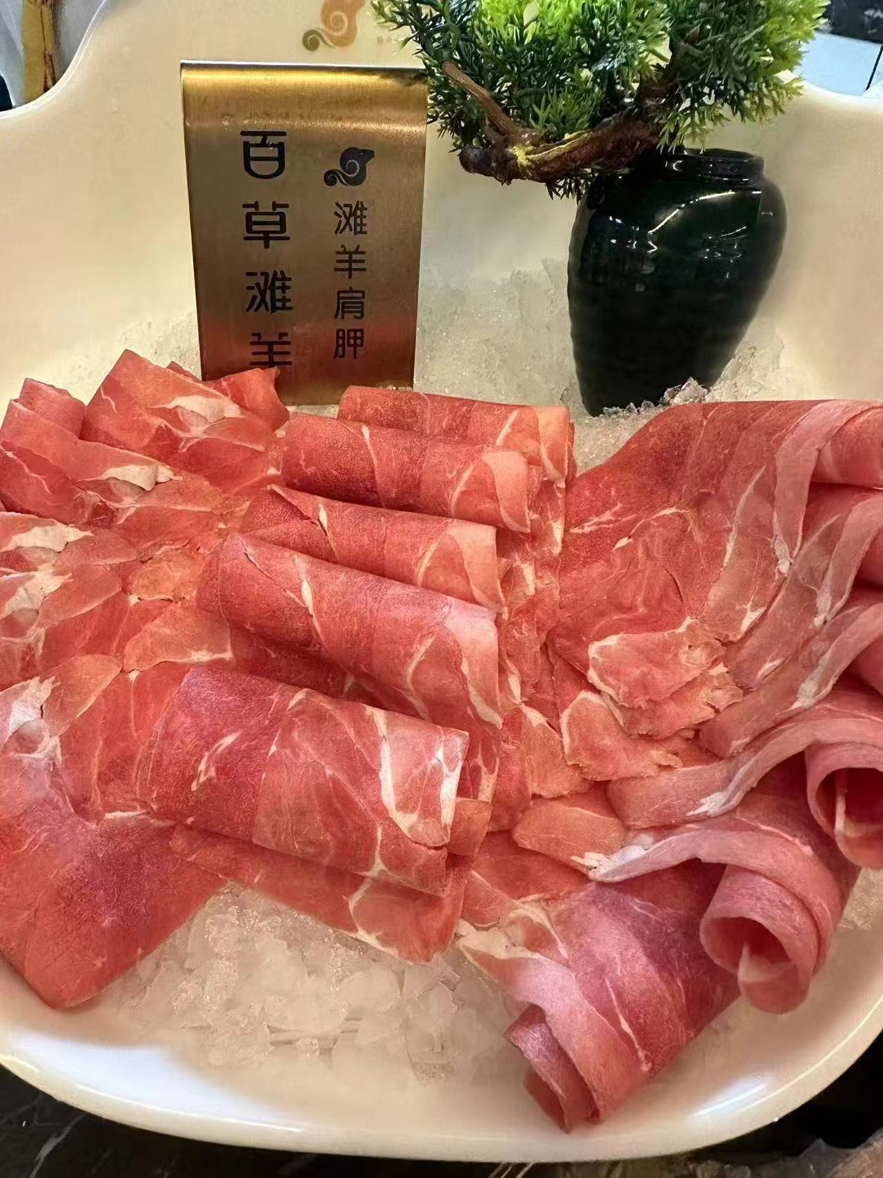 哈密盐池羊肉图片