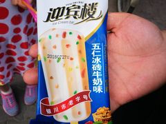 -迎宾楼(解放西街店)