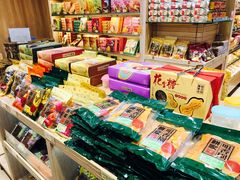 -咀香园饼家(大三巴店)