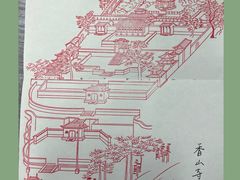 -香山公园