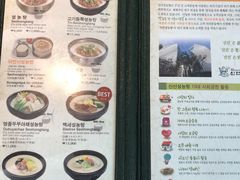 菜单-神仙雪浓汤(明洞店)