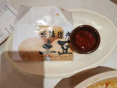 -味千拉面(航洋国际购物中心)