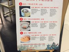 菜单-潮堂(环球金融中心店)