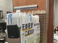 -唐沫茶兮(首山店)
