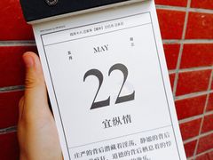 -清华大学-东区篮球场