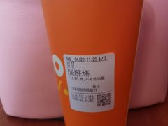 珍珠奶茶-CoCo都可(蓝村店)
