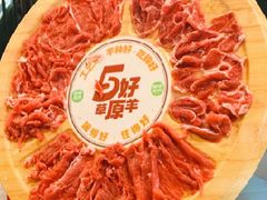 -阳坊涮肉(西直门凯德mall店)