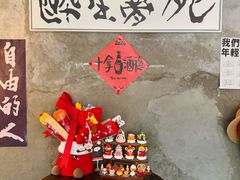 -16毫米咖啡&酒吧(南锣鼓巷店)