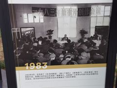 -西安电影制片厂