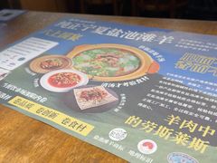 -乔街深夜食堂·台州菜·高压锅生蚝(杭州总店)