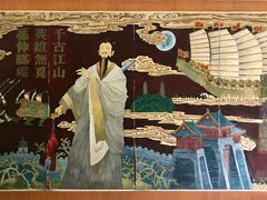 -南山风景名胜区
