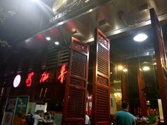 门面-蜀九香火锅(玉林店)