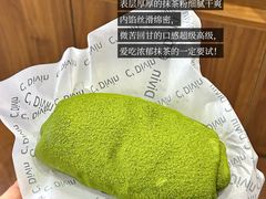 -富贵面包公司(运河店)