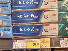 -麦德龙(闵行店)
