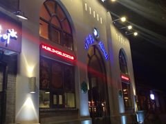 -阿凡提餐厅(簋街店)