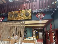 -福照楼汽锅鸡·云南菜(万达广场店)
