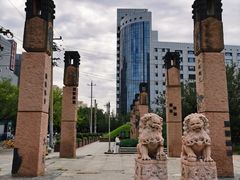 -元大都城垣遗址公园