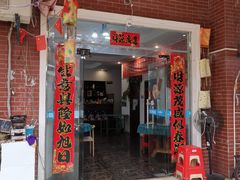 -鱼乐岛餐厅·户外花园主题餐厅