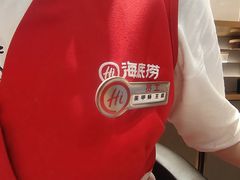 -海底捞大排档火锅(悦荟广场店)