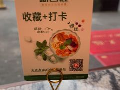 -新白鹿餐厅(松江开元地中海店)