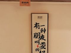 -衡厨·衡阳土菜(中南店)