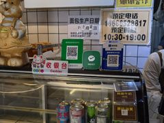 -韩国利尔面包(桂林路店)