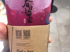 -茶颜悦色(平和堂负一楼店)