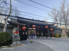 -潇湘甲鱼村(清河店)
