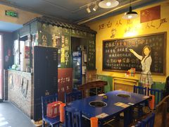 -马路边边 传媒大学店
