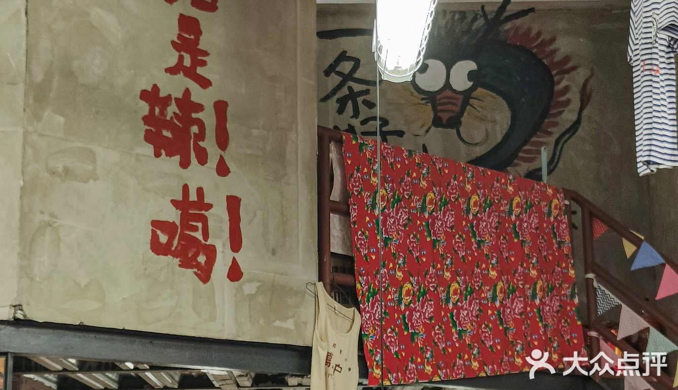火遍川渝的烧鸡公，从破烂房子里炸裂飘香！