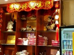 -又一间茶点轩(百汇广场店)