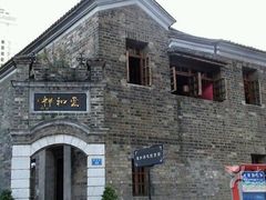 -云和祥食府·特色云南菜(金碧公园店)