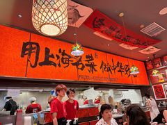 -王繁星面馆(西安熙地港店)