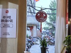 -双东酒店(东关街店)