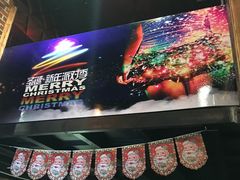 -眼镜哥浦江夜宵大本营