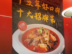 -香辣会·老牌川菜(骏豪店)